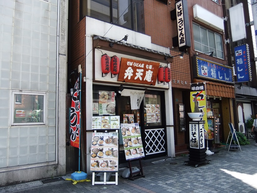 弁天庵西池袋店20130706.JPG
