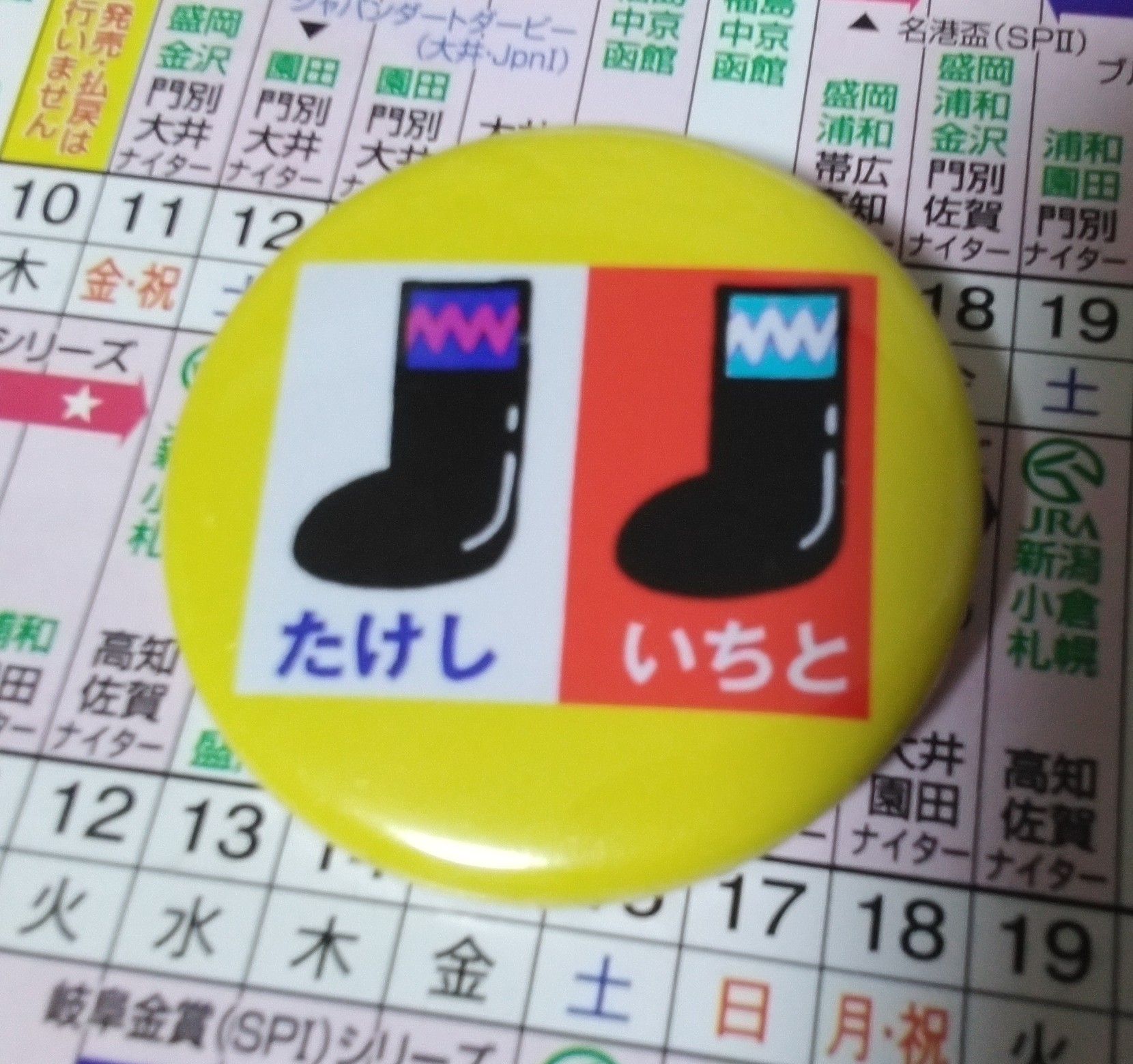 松本缶バッジ.jpg