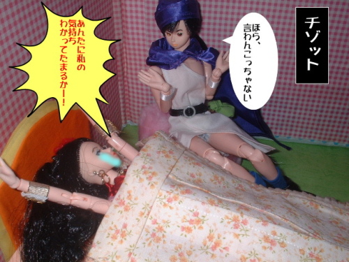 ダイエット04