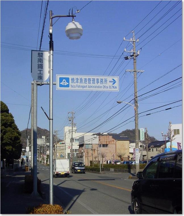 10漁港管理事務所