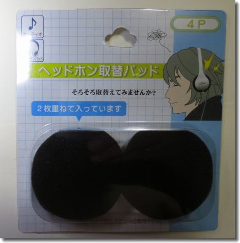 100均 03 イヤーパッド.jpg