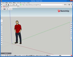 Sketchup Freeで本棚を描いてみようよ その1 Thunderbolt 楽天ブログ