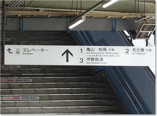 149エレベーターを使いますR