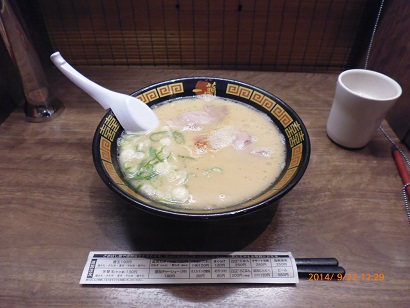 140922一蘭のとんこつラーメン.jpg