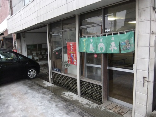 義平＠五所川原２