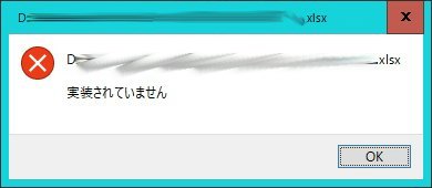 実装されていません 送る にショートカット Thunderbolt 楽天ブログ