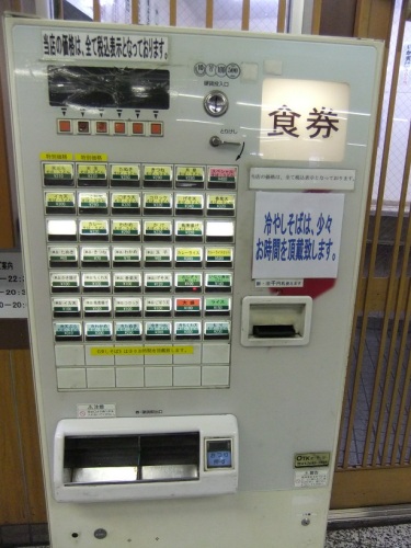 千住旭町・北千住下りそばの券売機20120715.JPG