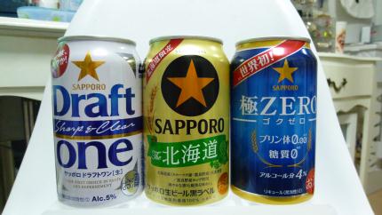 beer-sapporo2014.5-c.jpg