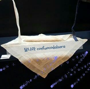 kei pojagi white.jpg