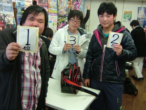 2013.01.20大会 004.jpg