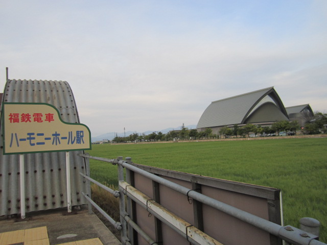 ハーモニーホール