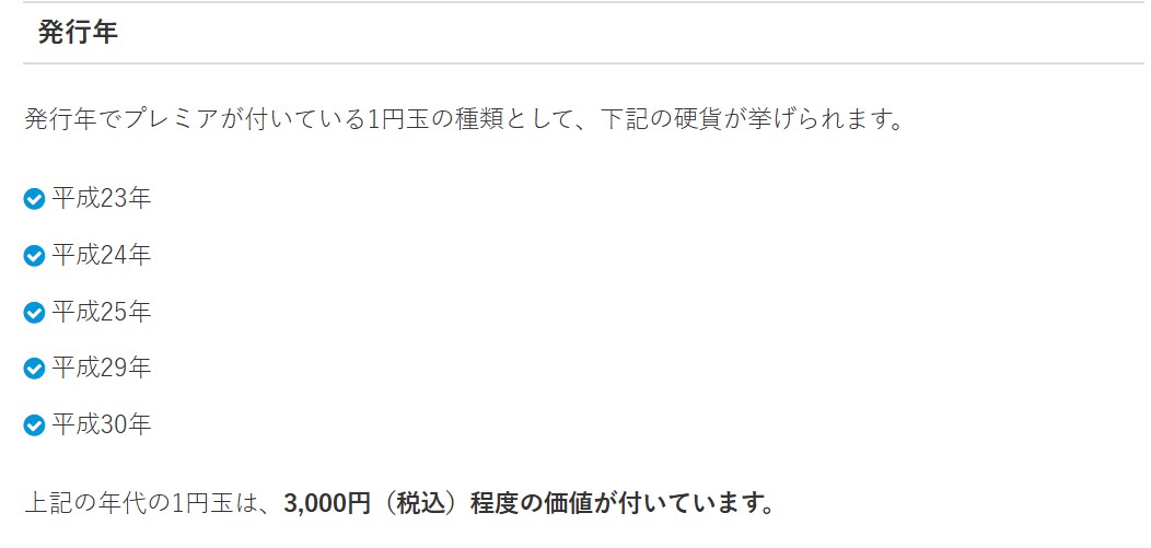 １円硬貨.jpg