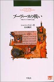 ブーヴィーヌの戦い.jpg