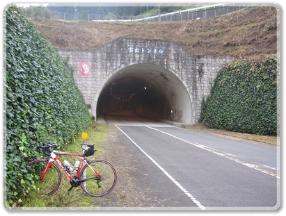 7950R488沿線風景（雲出トンネル）_7950.jpg