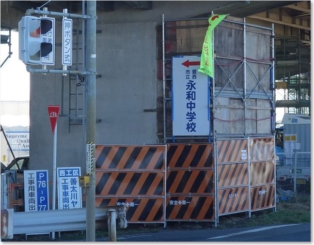 45この横断歩道を・・・R