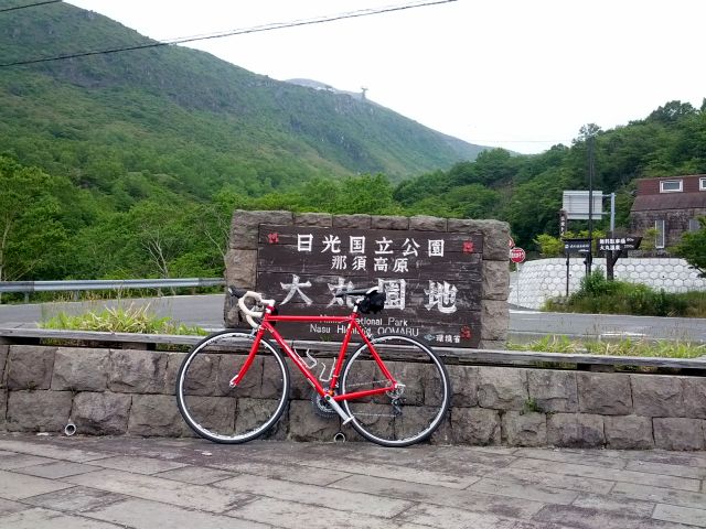 160621ohmaruonnsenn.jpg