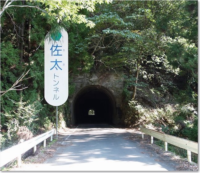 31佐太トンネルN