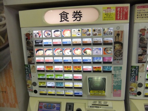 ご利益そば本八幡店の券売機１20120628.JPG