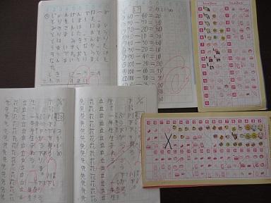 20130319 ドリル.jpg
