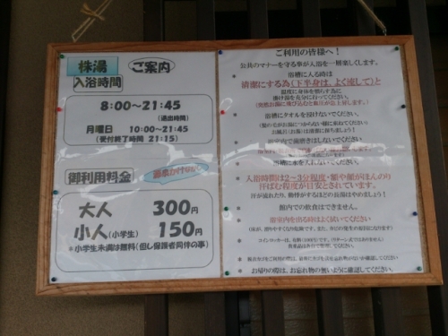 20131123～24中四国大会中2倉吉 069.jpg