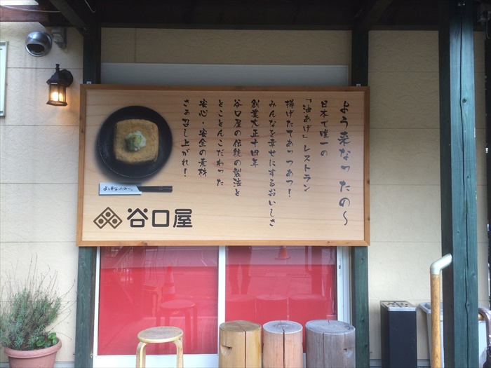 20150915 11024501.jpg