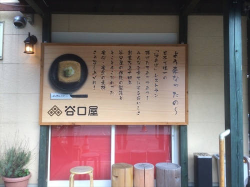 20150915 11024501.jpg