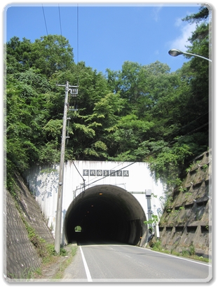 7254千代田トンネル(農免道）_7254.jpg