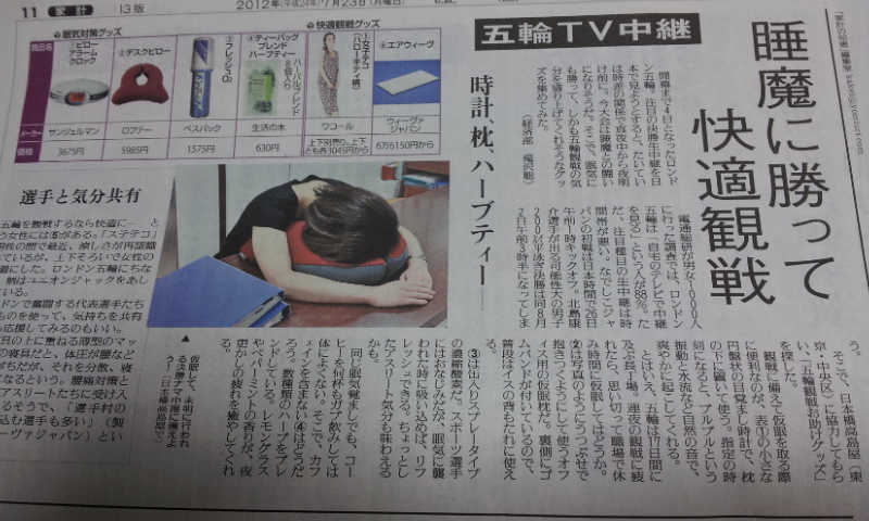 C:\fakepath\2012-07-23 06.23.25[1].jpg