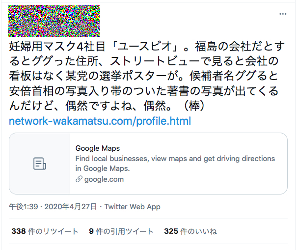 2021-01-31 19.46.52.jpg