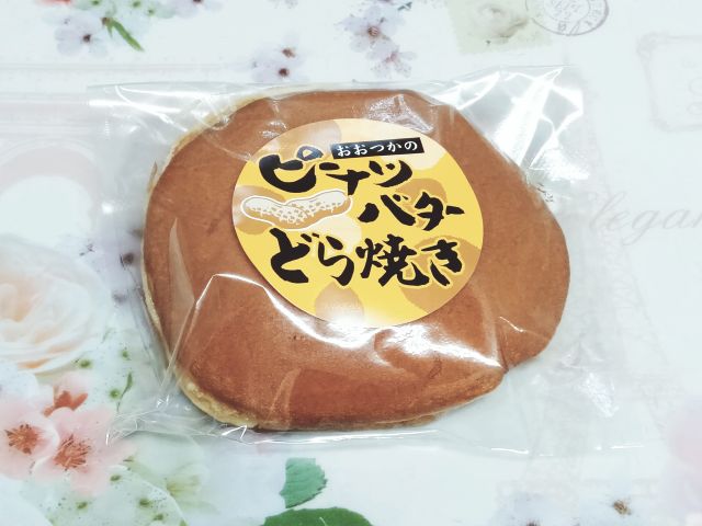 250604ohtsuka1.jpg