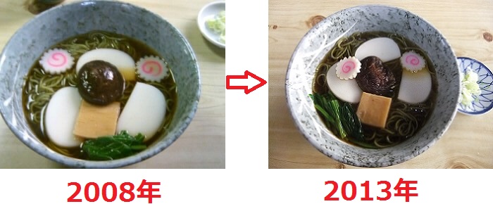 千住柳町・藪蕎麦の新旧おかめそば.jpg