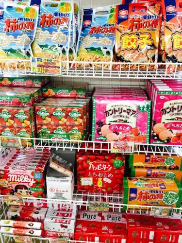 栃木限定 とちおとめフレーバーのお菓子 はいかがですか お土産にもお奨め 那須高原からこんにちは 楽天ブログ