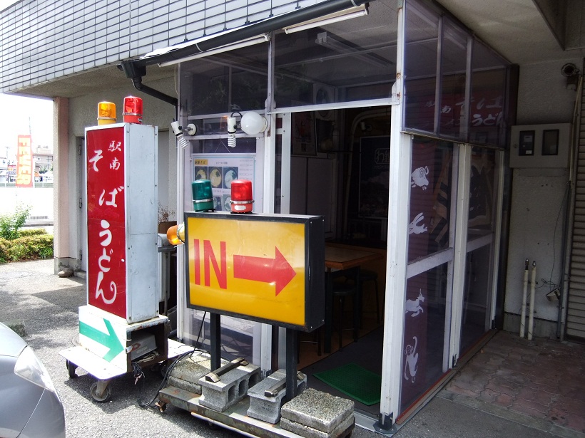 駅南そば＠桐生20120629(未入店).JPG