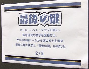 DSCF9299.JPG