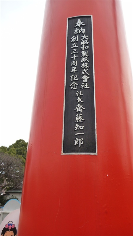 20150114 14451201.JPG