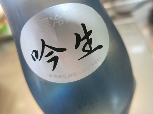 吟生１.jpg