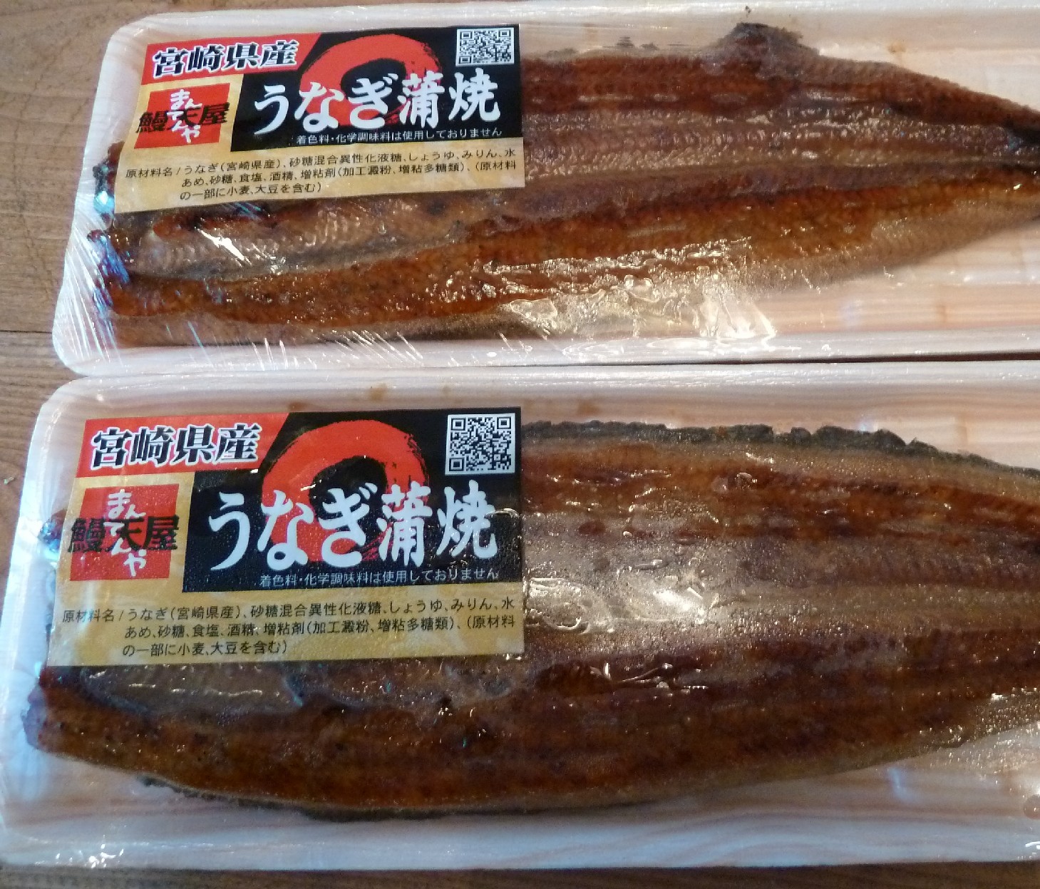 P1180630.JPG