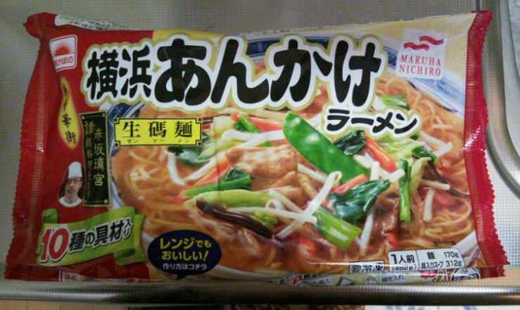 あんかけラーメン１.JPG