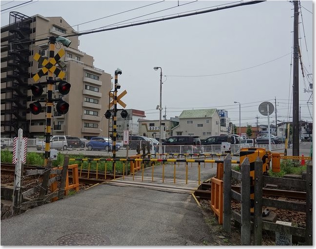 10閉じた踏切