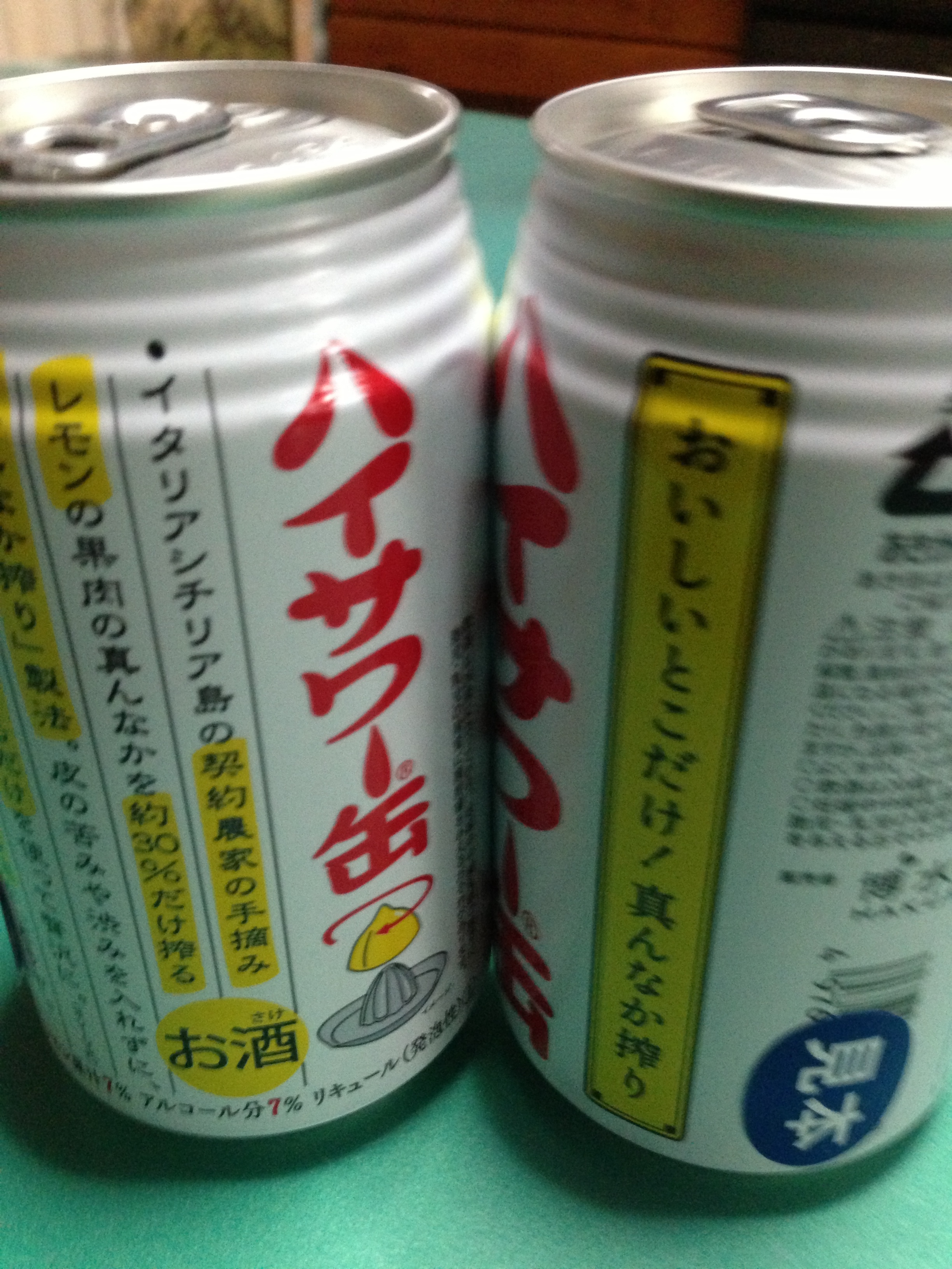 201307261751_9183_iphone.jpg