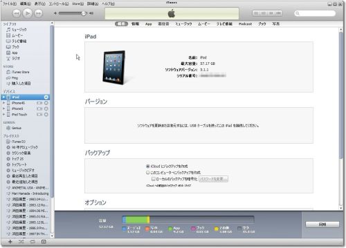 iTunes.jpg
