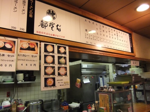 都そば＠帝国劇場下の店内１