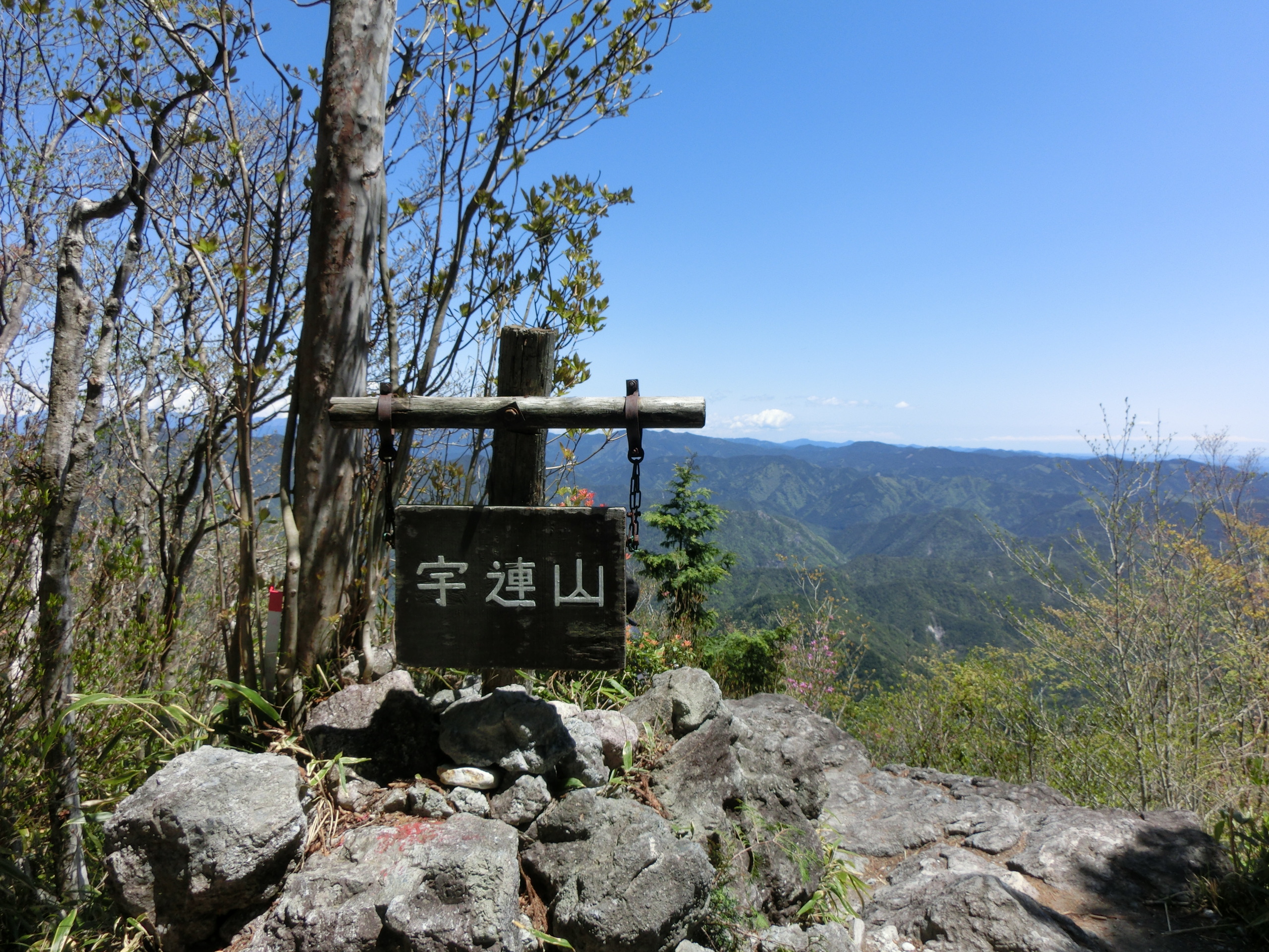 宇連山 054.JPG