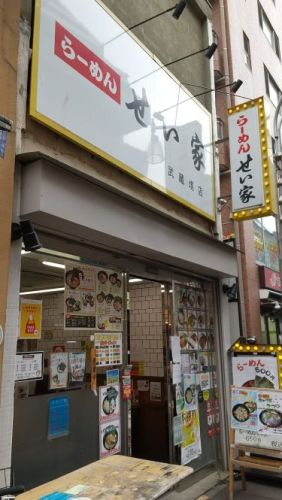 武蔵境駅でラーメンをいただきました あしたの約束 いいことあるかな 楽天ブログ