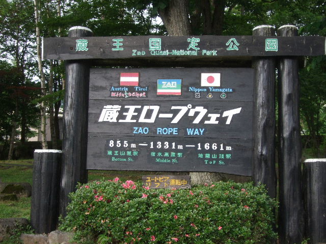 DSCF3919.JPG