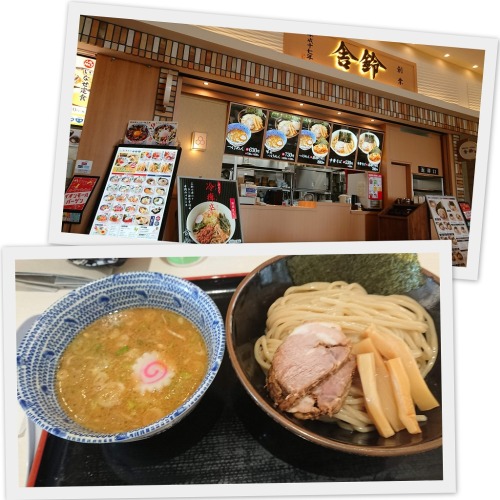 2019-07-08つけ麺.jpg