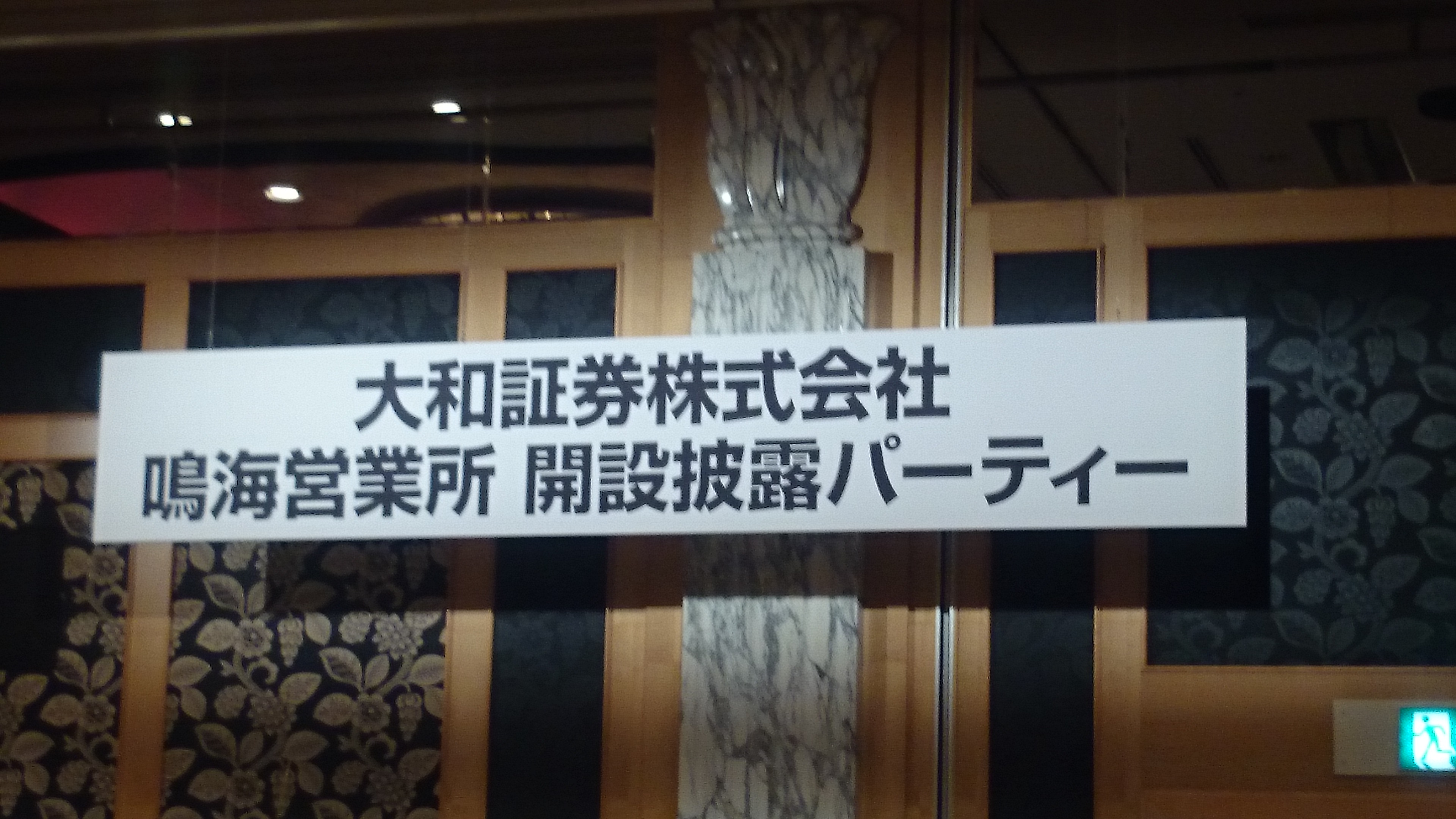 2015-10-29 16.57.57.jpg