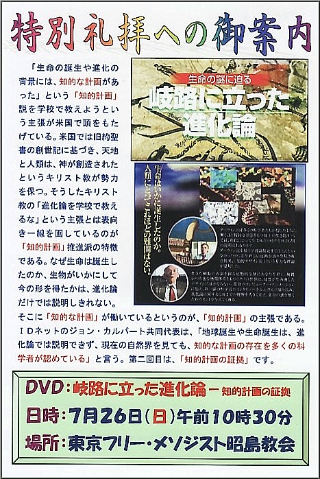 150726特礼チラシブログ用.jpg