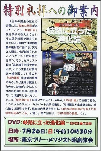 150726特礼チラシブログ用.jpg