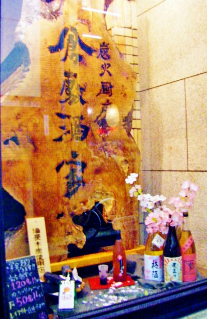 DSCF4960 (415x640).jpg